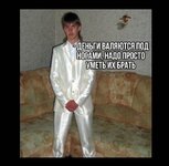 #приколы #юмор #смешное #смех #мемы.jpeg