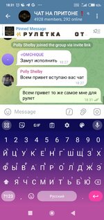 Screenshot_2024-10-22-18-31-37-730_org.telegram.messenger.jpg