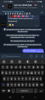 Screenshot_20241024_142540_Telegram.png