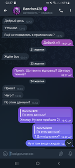 Screenshot_20241026_023716_Telegram.png