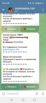 Screenshot_20241103-131619.png