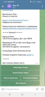 Screenshot_20241103-210741_Telegram.jpg