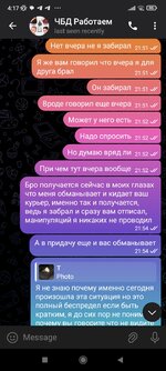 Screenshot_2024-11-03-04-17-01-834_org.telegram.messenger.jpg