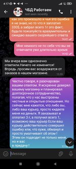 Screenshot_2024-11-03-04-17-47-882_org.telegram.messenger.jpg