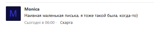 Снимок экрана 2024-11-09 091106.png