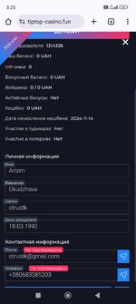 Screenshot_2024-11-13-03-25-12-106_com.android.chrome.jpg