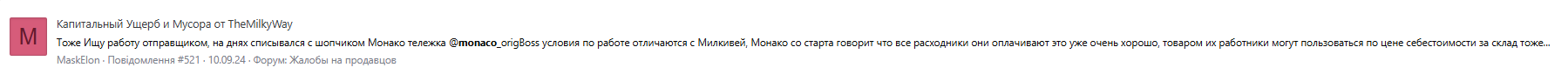 Снимок экрана 2024-11-14 112101.png