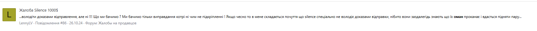 Снимок экрана 2024-11-14 140202.png