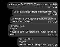 Screenshot_20241122-195041_Telegram_1.png