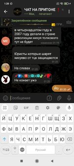 Screenshot_2024-11-28-01-20-15-673_org.telegram.messenger.jpg