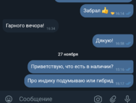 Screenshot_20241128-175622_Telegram X.png