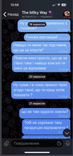 Снимок экрана 2024-12-21 в 02.45.51.png