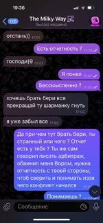 IMG_6903 — крупный размер.jpeg