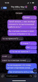 IMG_6901 — крупный размер.jpeg