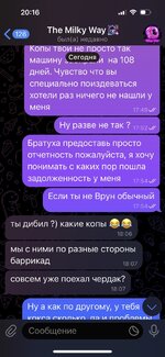 IMG_6910 — крупный размер.jpeg