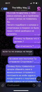 IMG_6911 — крупный размер.jpeg