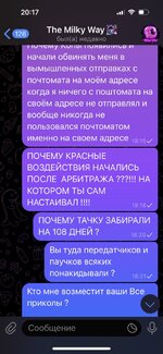 IMG_6913 — крупный размер.jpeg