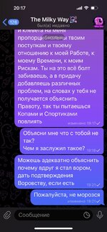 IMG_6916 — крупный размер.jpeg