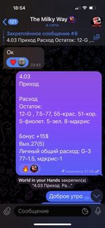 IMG_6302 — средний размер.jpeg