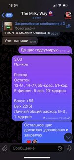 IMG_6303 — средний размер.jpeg