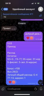 IMG_7140 — средний размер.jpeg