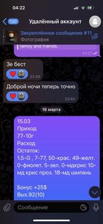 IMG_7141 — средний размер.jpeg