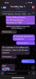 IMG_6287 — средний размер.jpeg