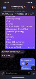 IMG_6275 — средний размер.jpeg