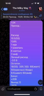 IMG_6271 — средний размер.jpeg