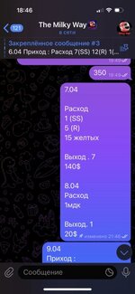 IMG_6260 — средний размер.jpeg