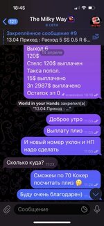 IMG_6251 — средний размер.jpeg