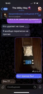 IMG_6130 — средний размер.jpeg