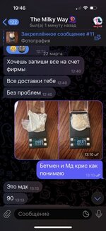 IMG_6132 — средний размер.jpeg