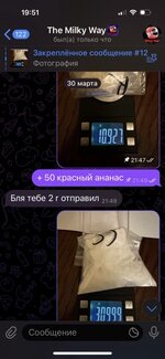 IMG_6136 — средний размер.jpeg