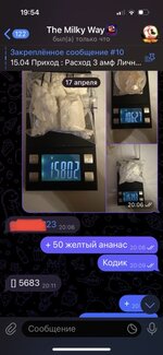 IMG_6139 — средний размер.jpeg