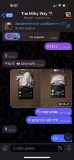 IMG_6143 — средний размер.jpeg