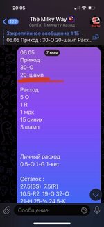 IMG_6150 — средний размер.jpeg