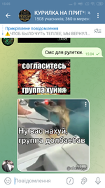 Screenshot_2025-01-05-15-05-19-961_org.telegram.messenger.png