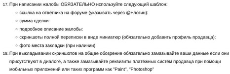 seller-nenaxod-template.jpg