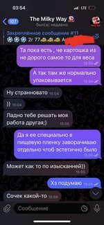 IMG_2205 — средний размер.jpeg