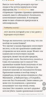 Screenshot_2024-12-02-00-20-08-033-edit_com.android.chrome.jpg