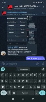 Screenshot_2025-01-14-00-49-18-283_org.telegram.messenger.jpg