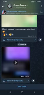 Screenshot_20250131_174744_Telegram.jpg