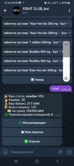 Screenshot_20250204_125416_Telegram.jpg