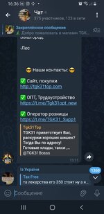 Screenshot_20250207-163644_Telegram.jpg