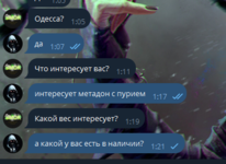 ну пока так.png