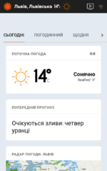 snapshot_www.accuweather.com_1741684318726.png