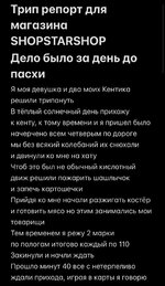 IMG_2228.jpeg