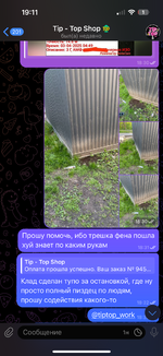 IMG_3435.png