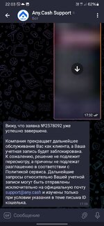 Screenshot_20250429_220330_Telegram.jpg